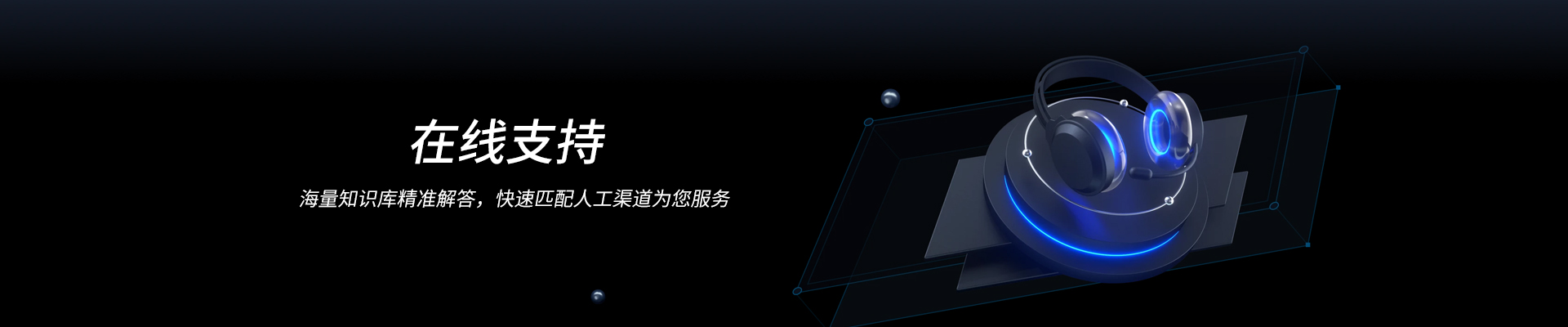 聯(lián)系我們