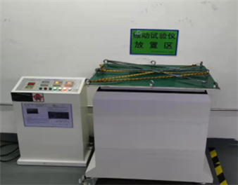 震動測試機